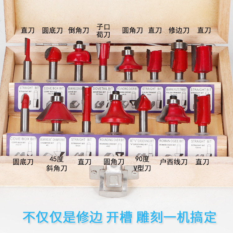 Woodworking milling cutter sets, trimming machine cutter heads, bakelite milling machines, engraving machines, milling cutters, trimming knives, 12PC/15PC tools details Picture