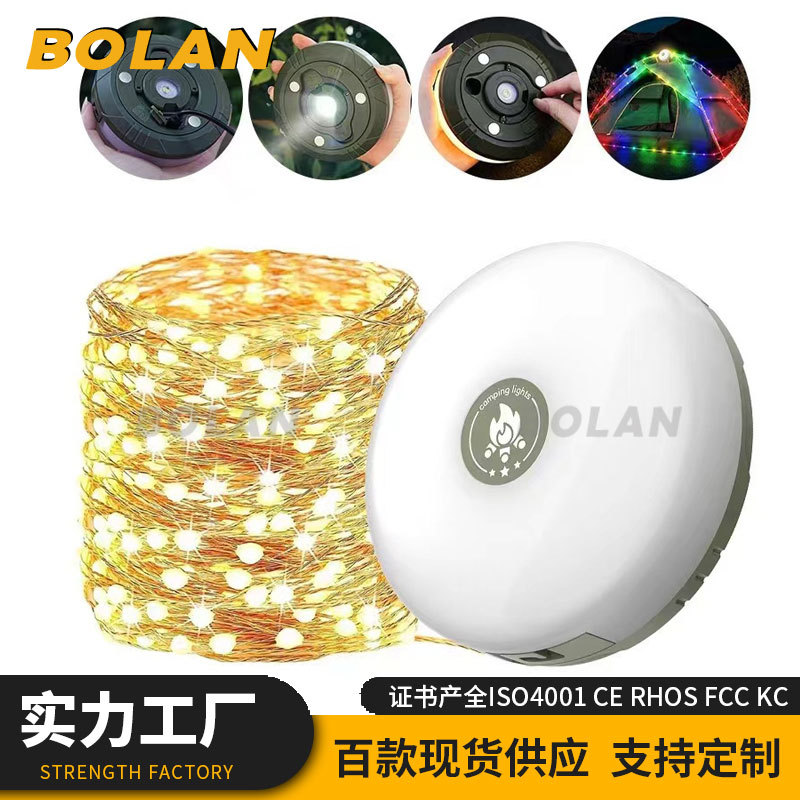 跨境新款LED户外露营灯七彩串灯卷尺收纳户外氛围帐篷灯野营灯