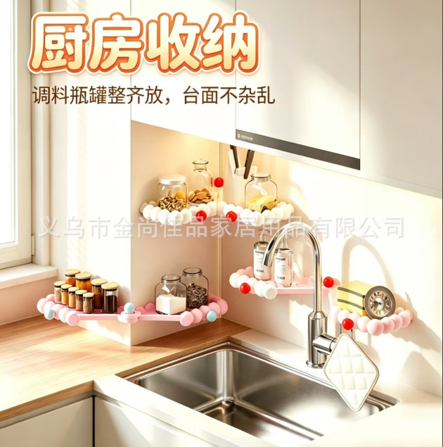 家用多巴胺吸盘置物架shelf可摆放洗漱用品厨房收纳调味盒收纳架