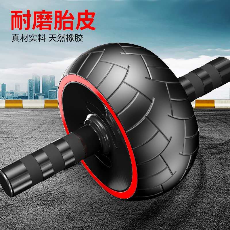 Wear-resistant leather automatic rebound abdominal roller, home abdominal fitness equipment, suitable for both men and women, silent giant wheel abdominal muscle wheel