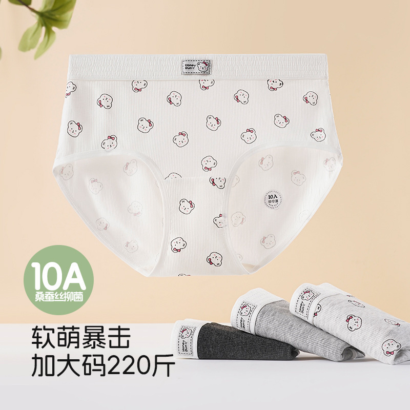 小熊少女内裤弹力彩纱莫代尔棉大码205斤可爱卡通甜美抗菌三角裤