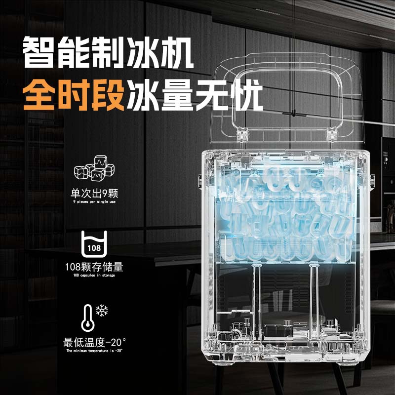 New cross-border model of smart mini fully automatic bullet ice cube making machine for household small dormitory students details Picture