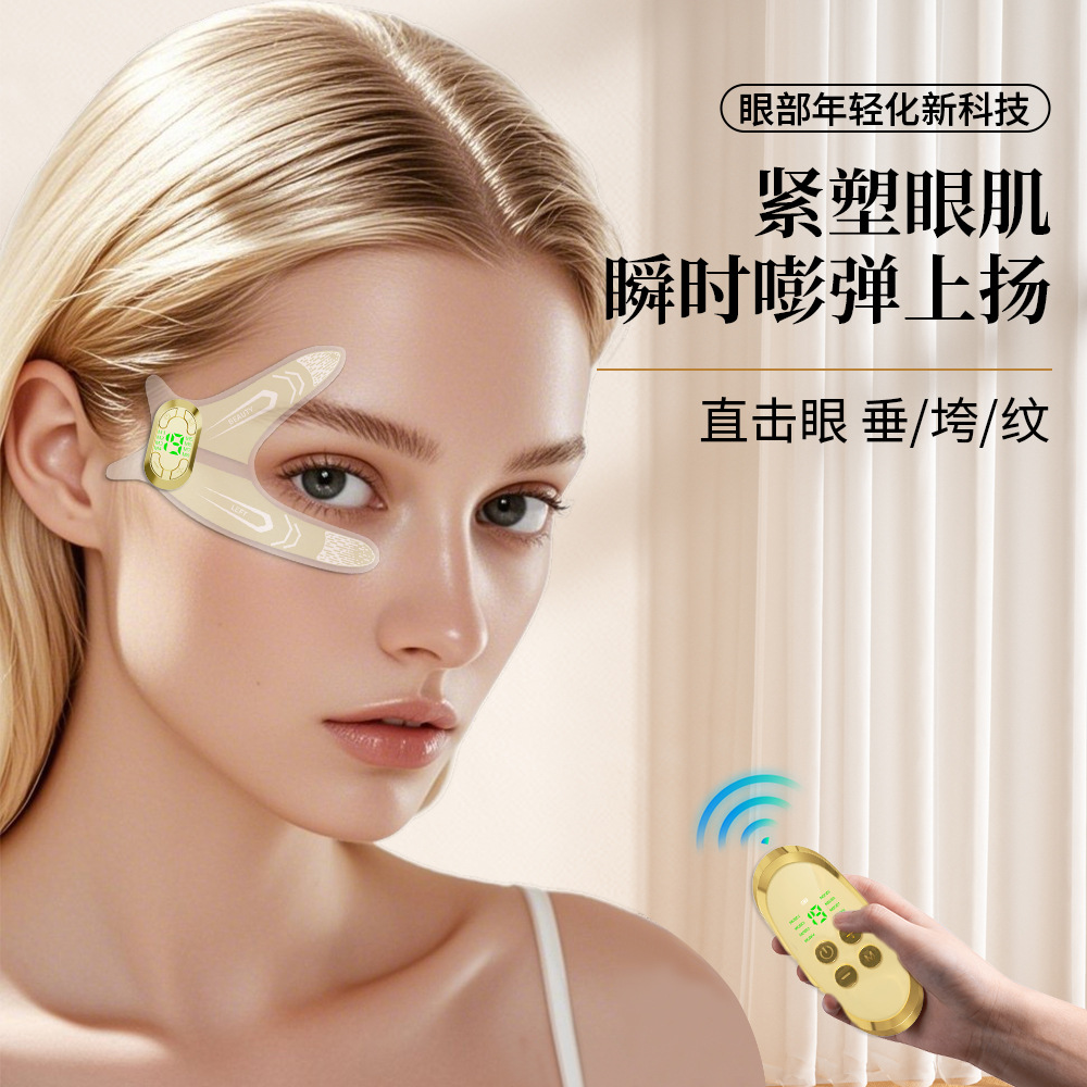 Microcurrent eye beauty device for reducing fine lines, removing dark circles, lifting and firming eyes, eye and facial massager details Picture