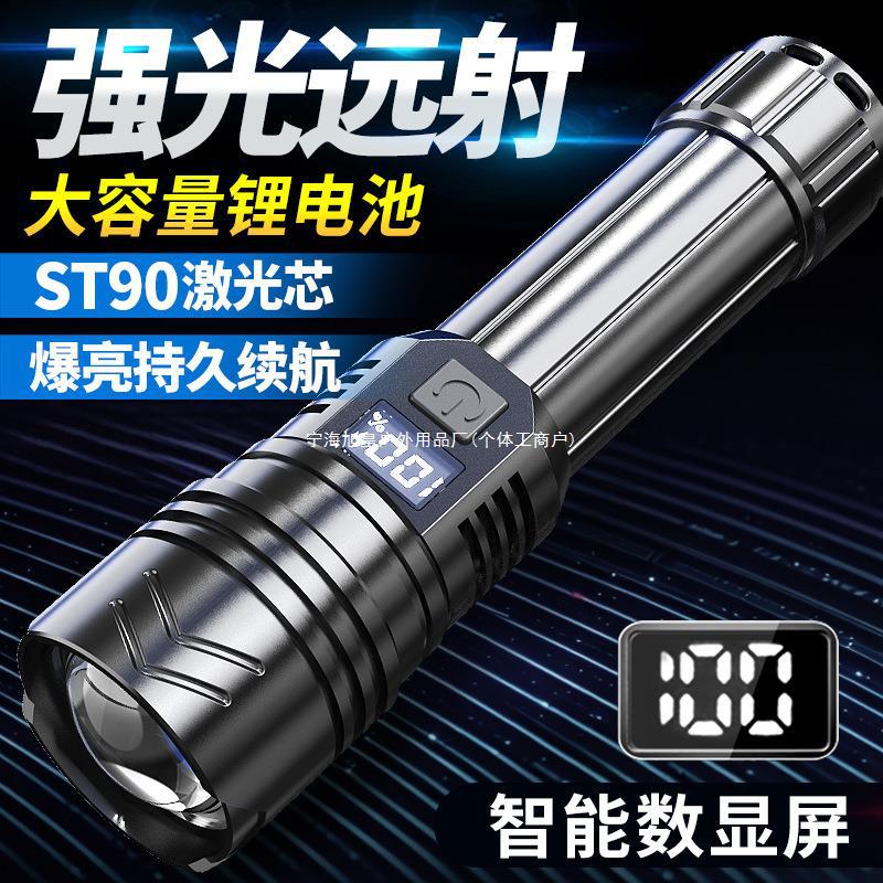 Cross-border flashlight, telescopic zoom flashlight, battery level display, long-lasting battery life, ultra-bright P50 zoom wholesale, USB charging Item Picture