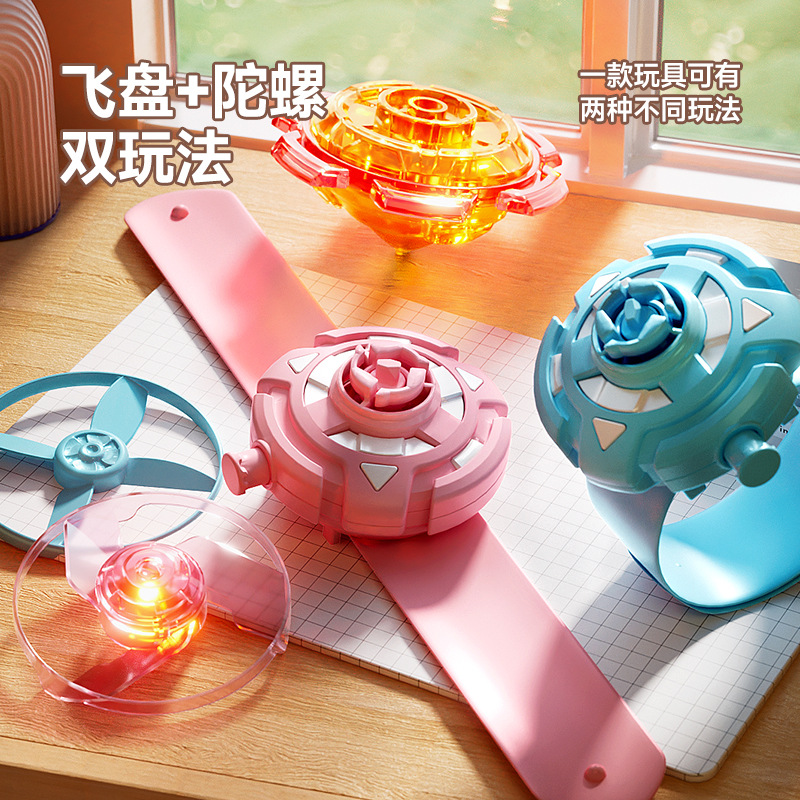 Street stall toys, luminous watches, bamboo dragonflies, spinning frisbees, luminous gyroscopes, guns, flying saucers, toys, kindergarten Application Scenario