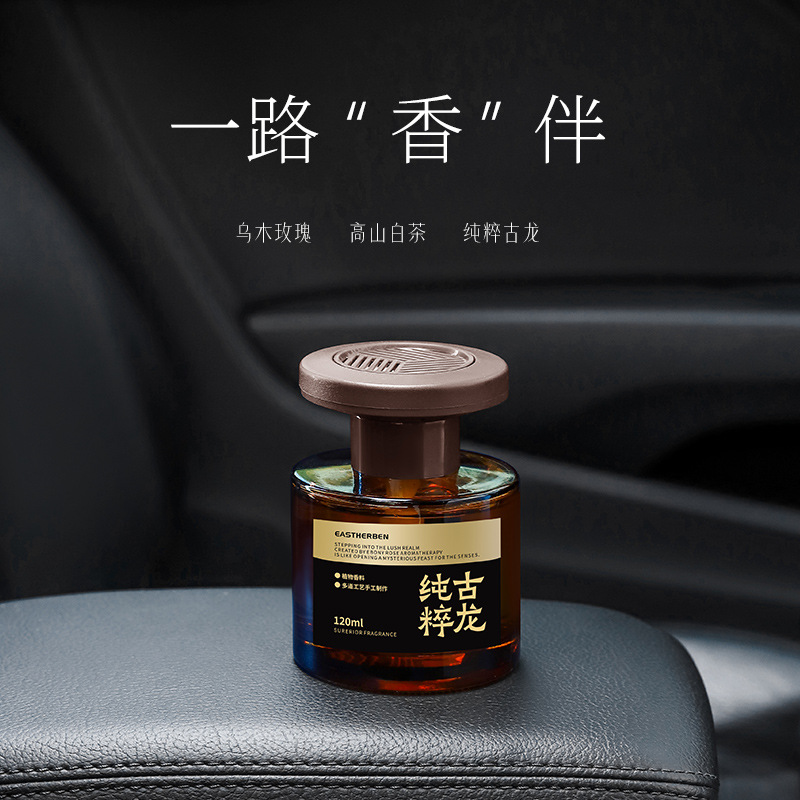 The 2025 new Chinese-style texture car aromatherapy series features a long-lasting diffuser aroma that purifies the air and is a high-end classical fragrance Specification drawing
