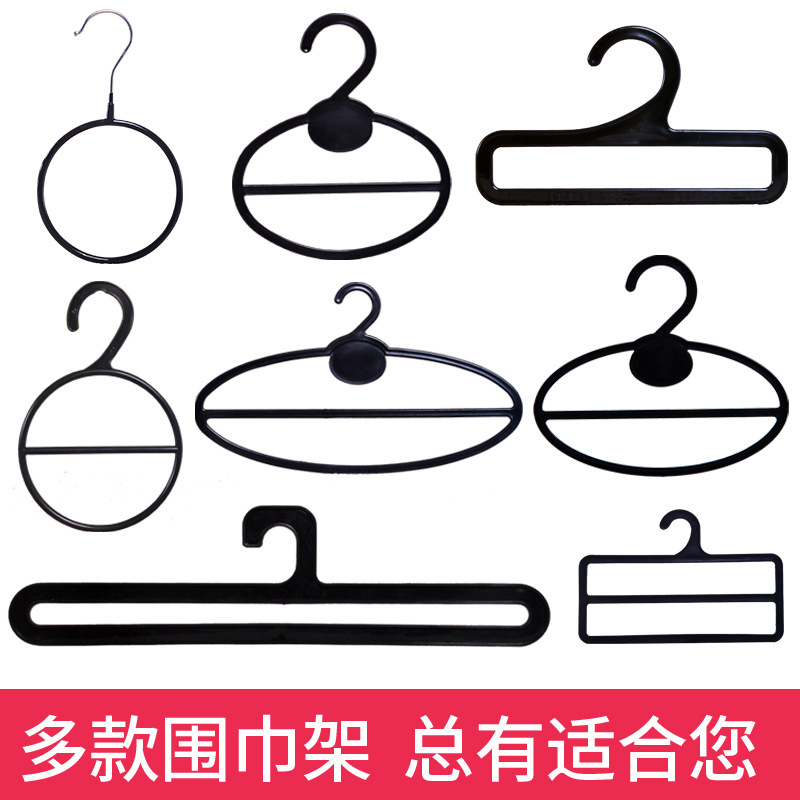 Scarf rack, clip, plastic hanging silk scarf display stand, hanging rotating clothes hanger, supermarket multi-functional display stand