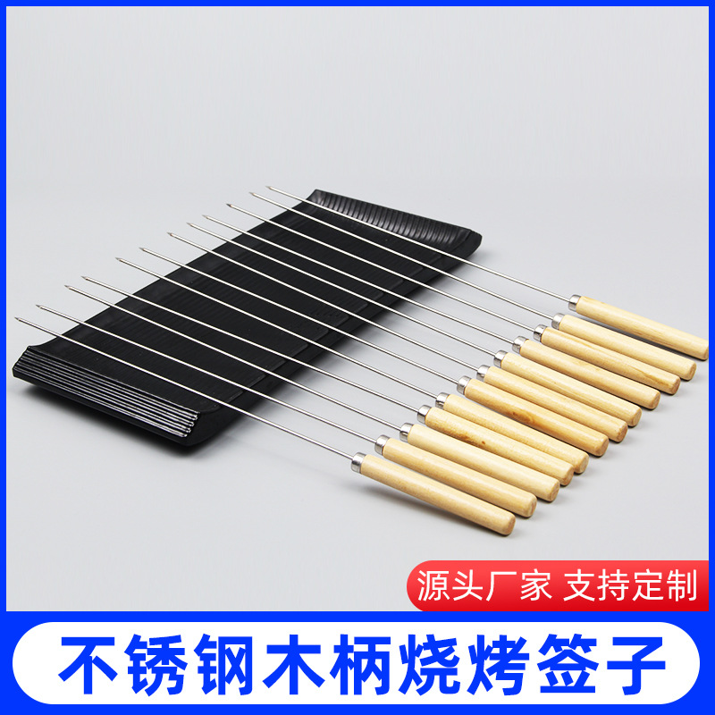 烧烤签子/两元店产品图