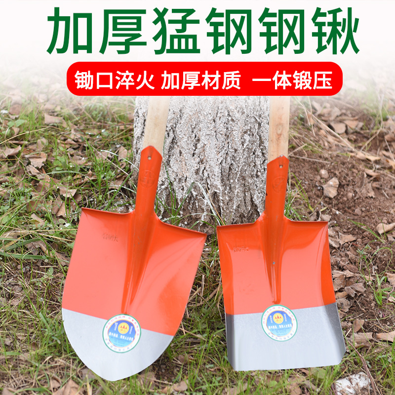 Garden tree planting tools: shovel, agricultural all-steel thickened shovel, manganese steel shovel, household and outdoor digging shovel with a pointed square and flat head