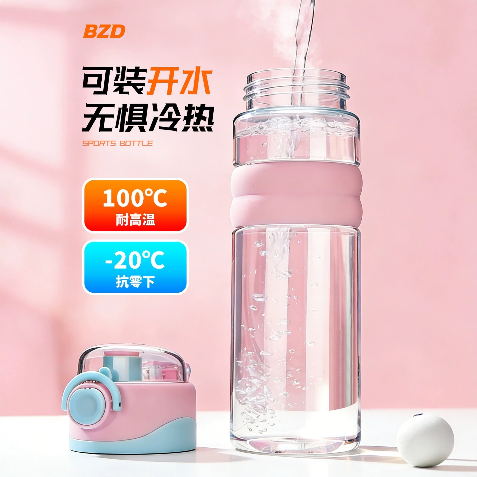 Summer spray water cup, large outdoor capacity, portable with a rope, portable cup, plastic water cup for cooling off during exercise Specification image