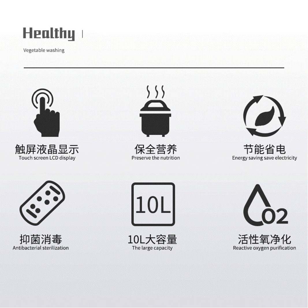 食材机清洗机臭氧消毒机果蔬水果肉类超声波净化器洗菜机礼品批发 Specification image