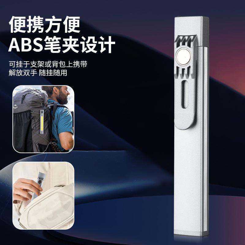 激光笔实物图