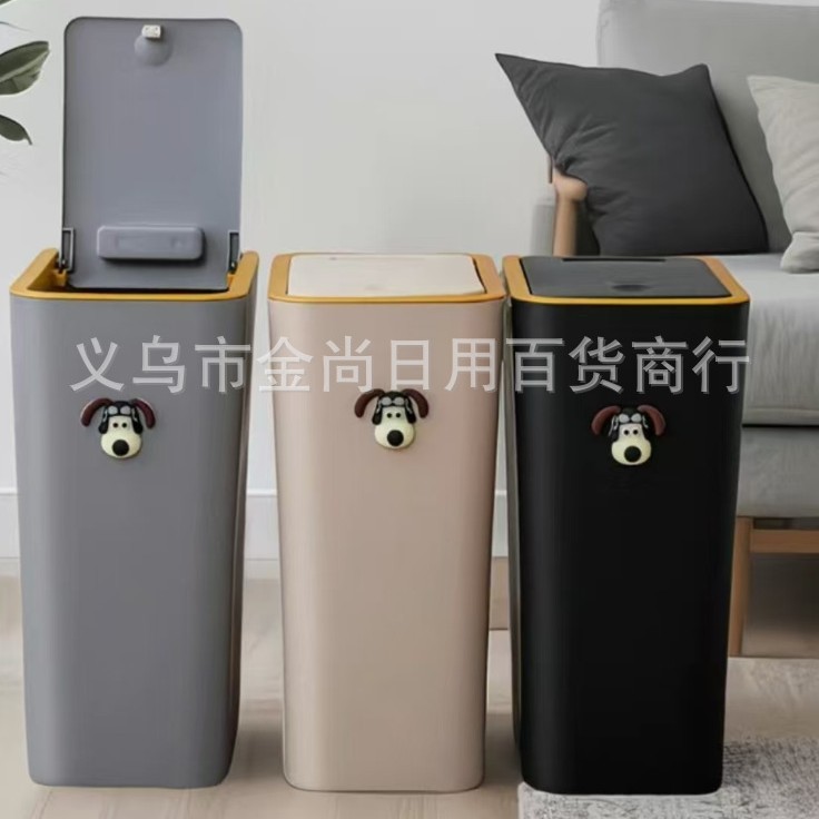 Household cream-style press-fit slit trash can, large-capacity kitchen, living room and bathroom covered light luxury wastebasket