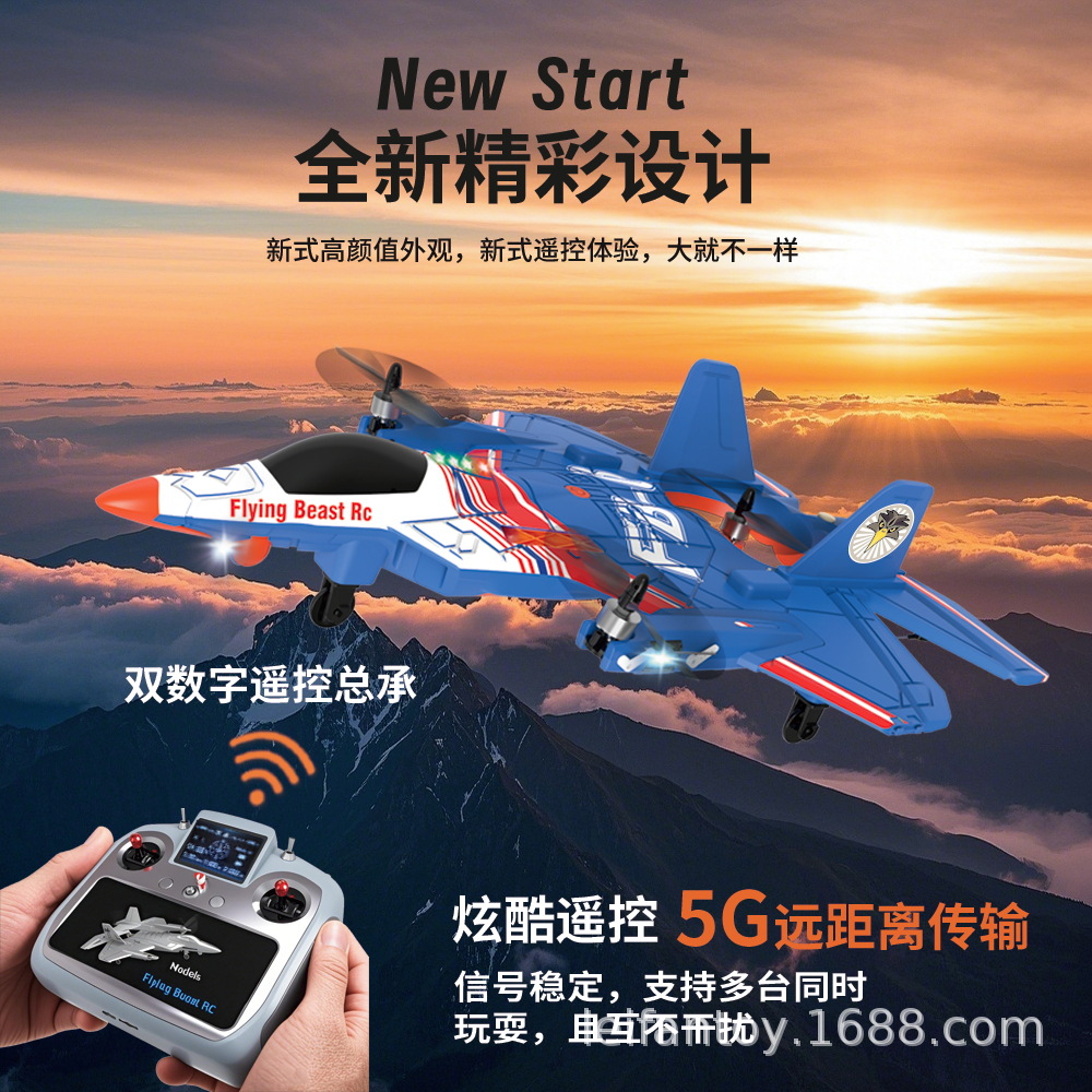 新品遥控无刷高清摄像带屏幕飞机特技玩具遥控泡沫飞机细节图