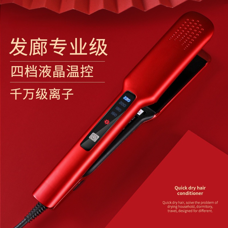 跨境电夹板直发卷发棒两用直板夹美发直发器拉直板熨板M141