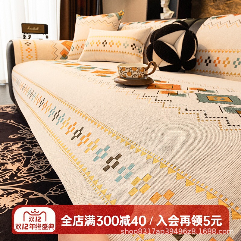 Chenier sofa cushion 2024 New all-season universal leather sofa Special anti-slip sofa seat cushion sofa cover fabric