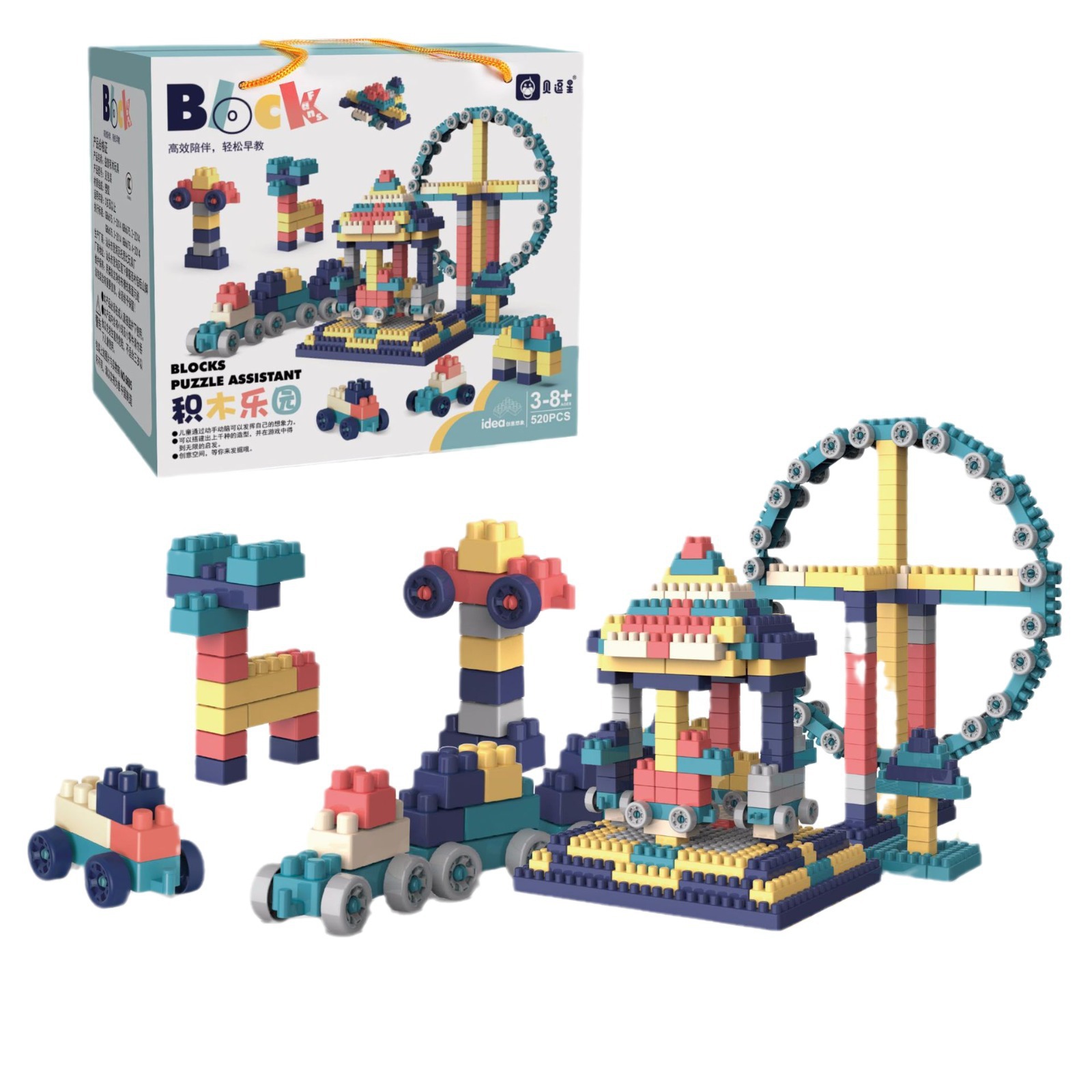 Cross-border large-sized building block assembly toys, educational enlightenment children's building block gift box, kindergarten gifts Item Picture