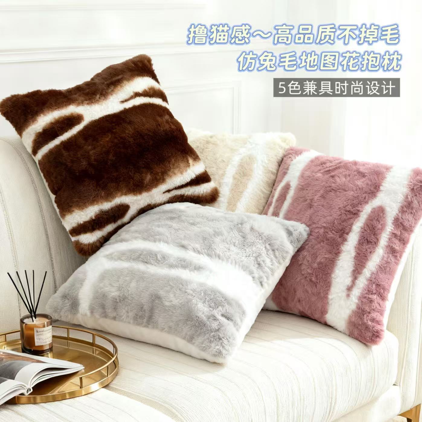 Nordic InS-style short plush pillowcase, light luxury and high-end feel, living room sofa pillow, backrest, bed decoration cushion