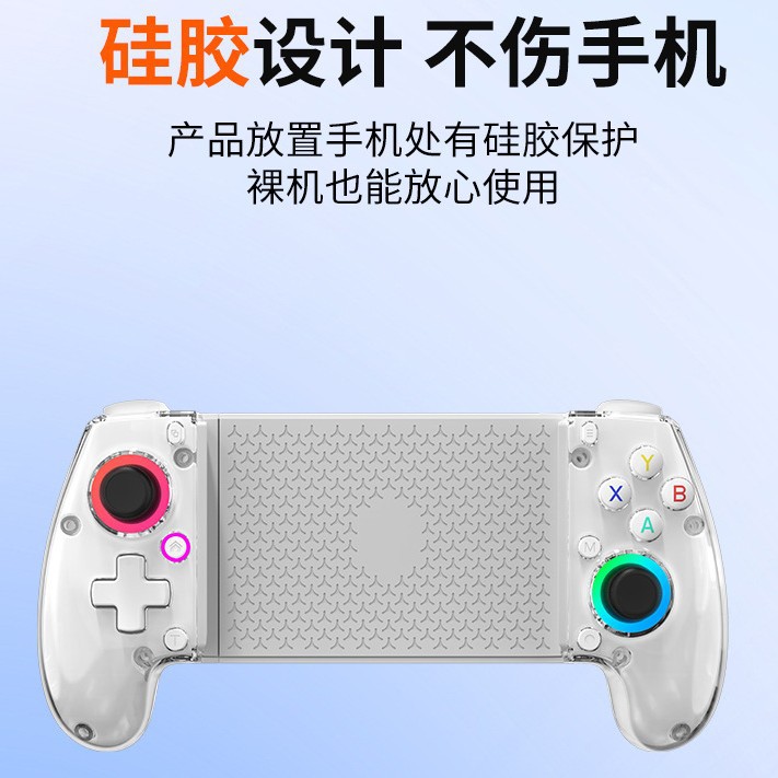 Fabricante de alimentación directa Q101 stretch handle multi-plataforma compatible con PS4/ android/apple/pc wireless handle Application Scenario
