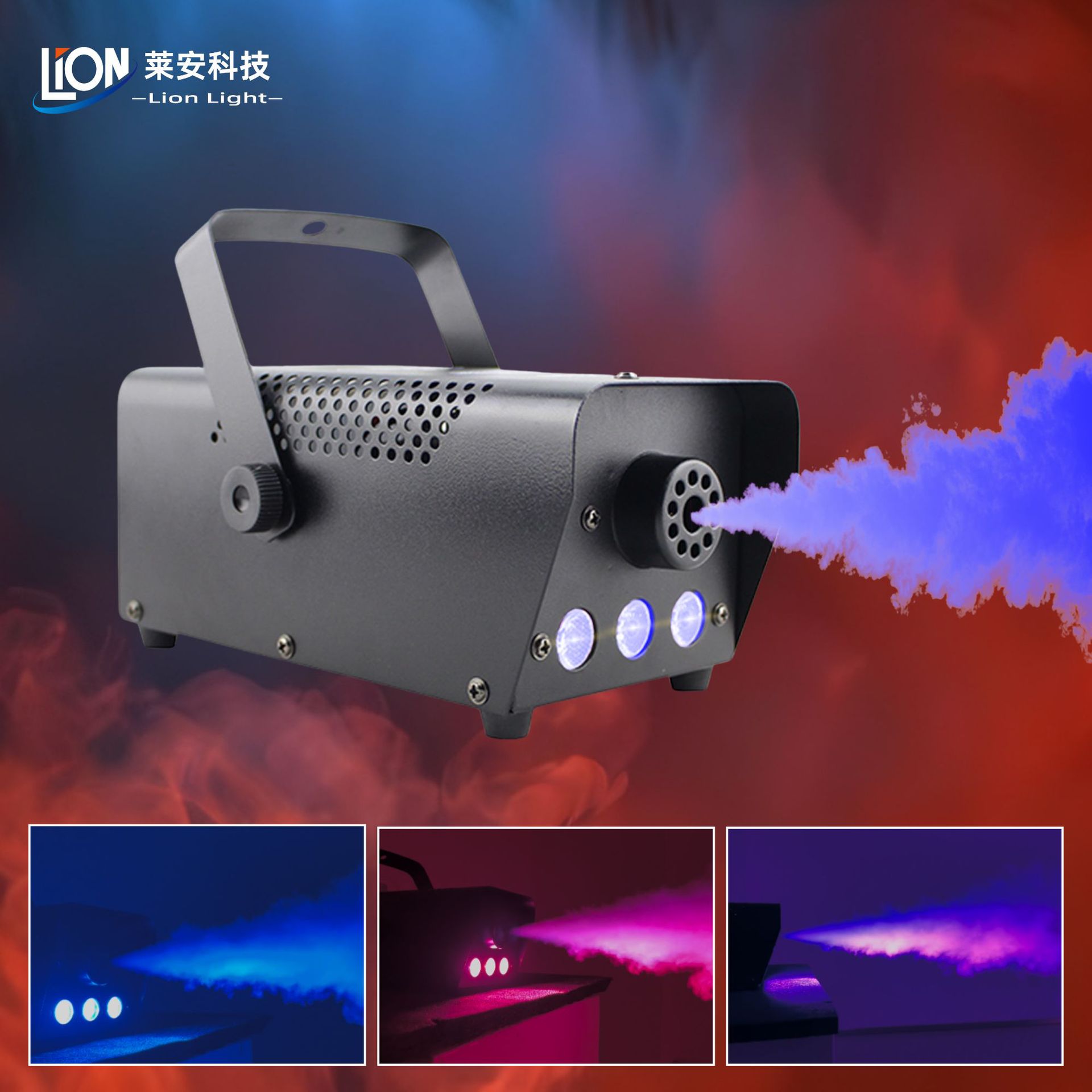 400W high-power three-lamp cross-border carefully selected special effect smoke machine, a dedicated and efficient supporting equipment for creating an atmosphere and special effect mist stage for wedding, commercial performances, bars, KTVS, and party shows Specification drawing