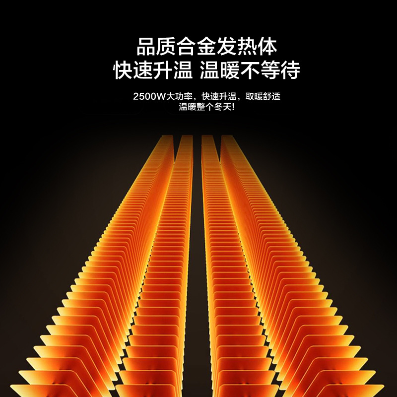 迪科斯加热器办公室/加热器/鑫柏阳电器/保暖家电/取暖细节图