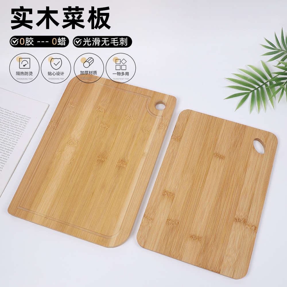 跨境实木菜板家用厨房竹木案板多功能圆孔提手切菜板水果砧板