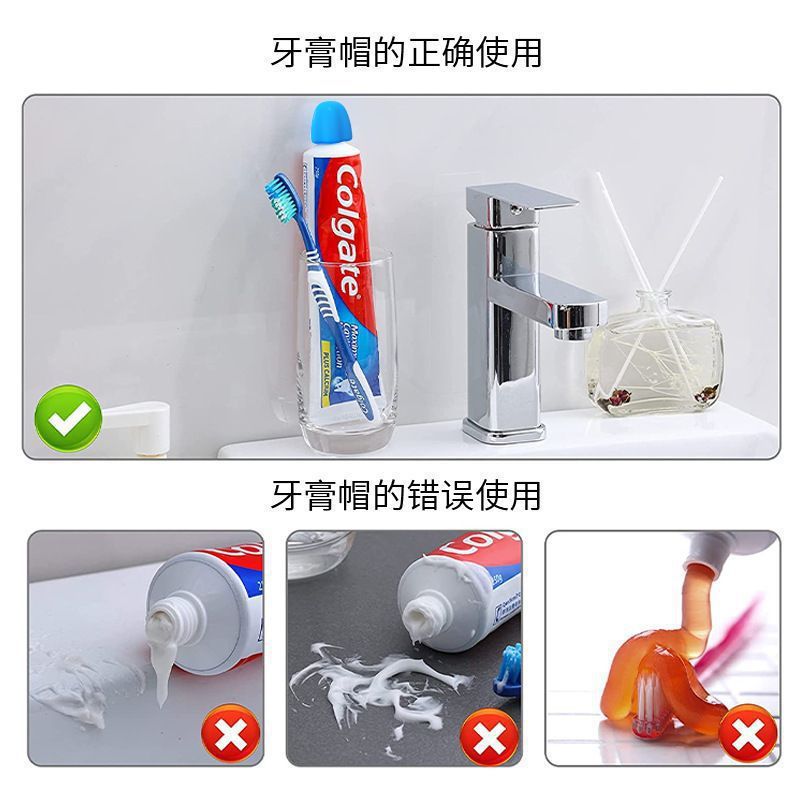 Toothpaste cap without cap, children's self-sealing toothpaste cap, toothpaste dust cap, toothpaste squeezing wonder, cleaning plastic silicone Item Picture