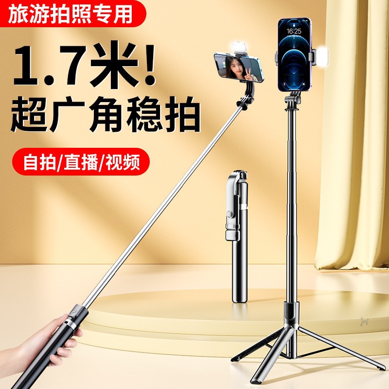 迷你蓝牙自拍杆户外自拍手机三脚架vlog拍摄360度旋转便携直播架