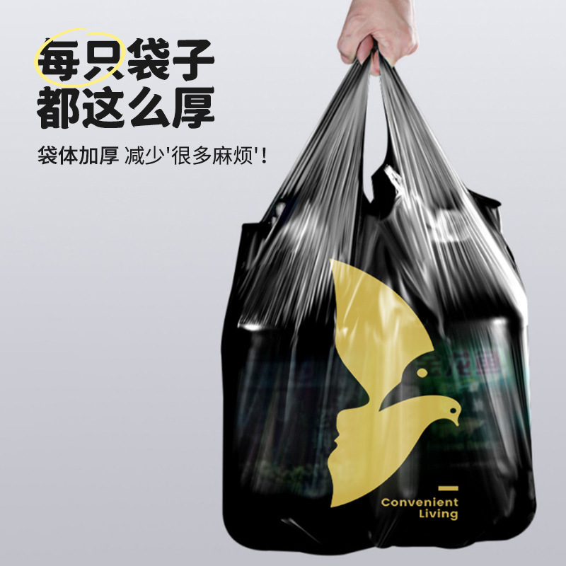Household thickened hand-held large disposable black vest plastic garbage bag for office use details Picture