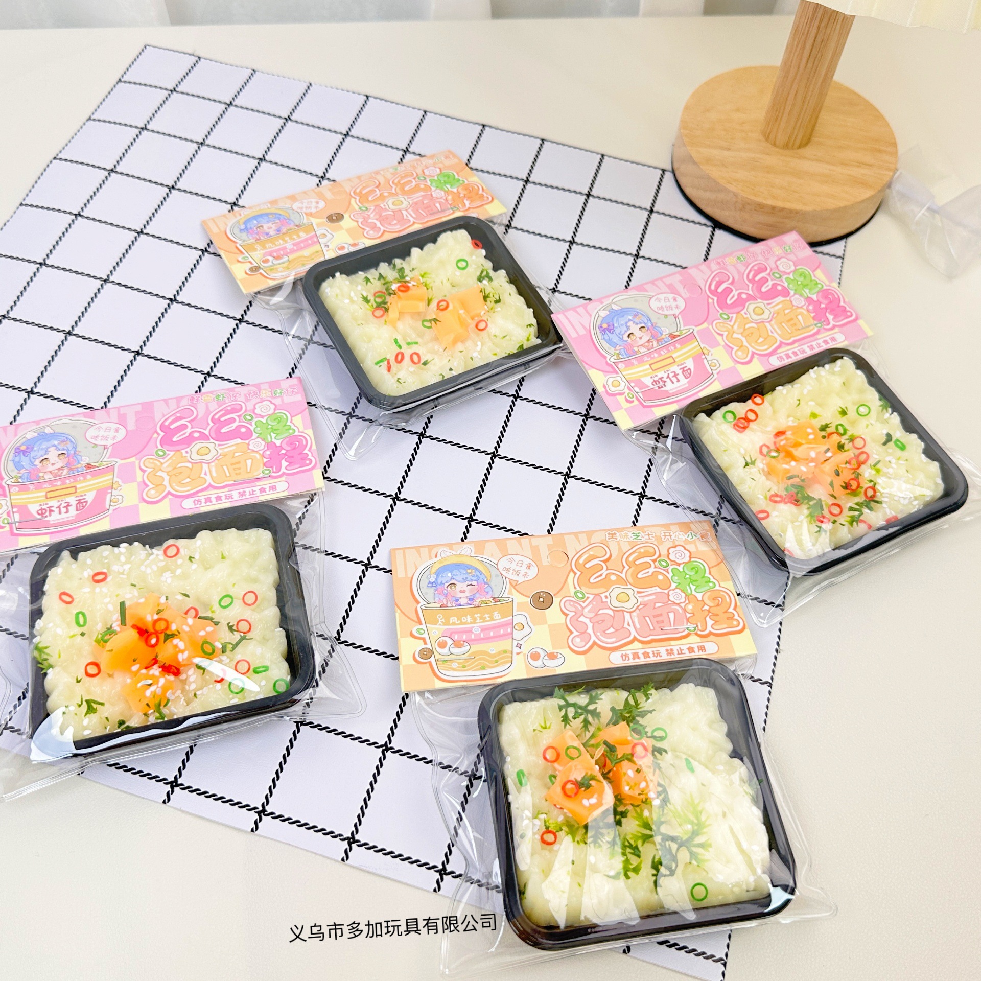 Food and Play instant noodles, the same style of toys on Xiaohongshu, play house, and make a cartoon toy gift Application Scenario