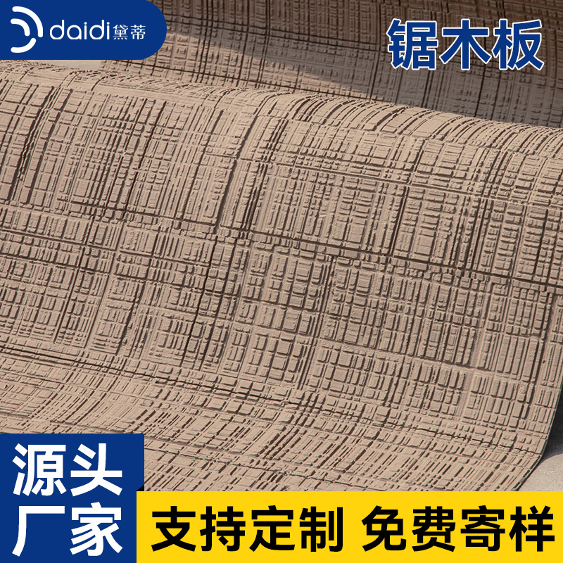 锯木板软瓷工厂软石锯防火防水水泥板室外背景墙仿木防火新材料
