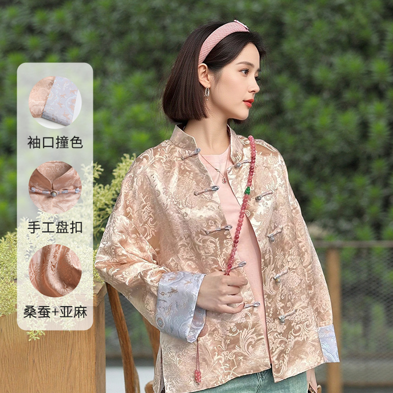 秋冬新中式国风外套女文艺复古长袖上衣桑蚕丝真丝香云纱提花开衫