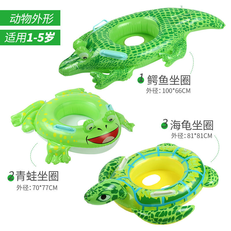 游泳圈/泳圈/游泳圈儿童卡通/运动用品户外/儿童泳池产品图