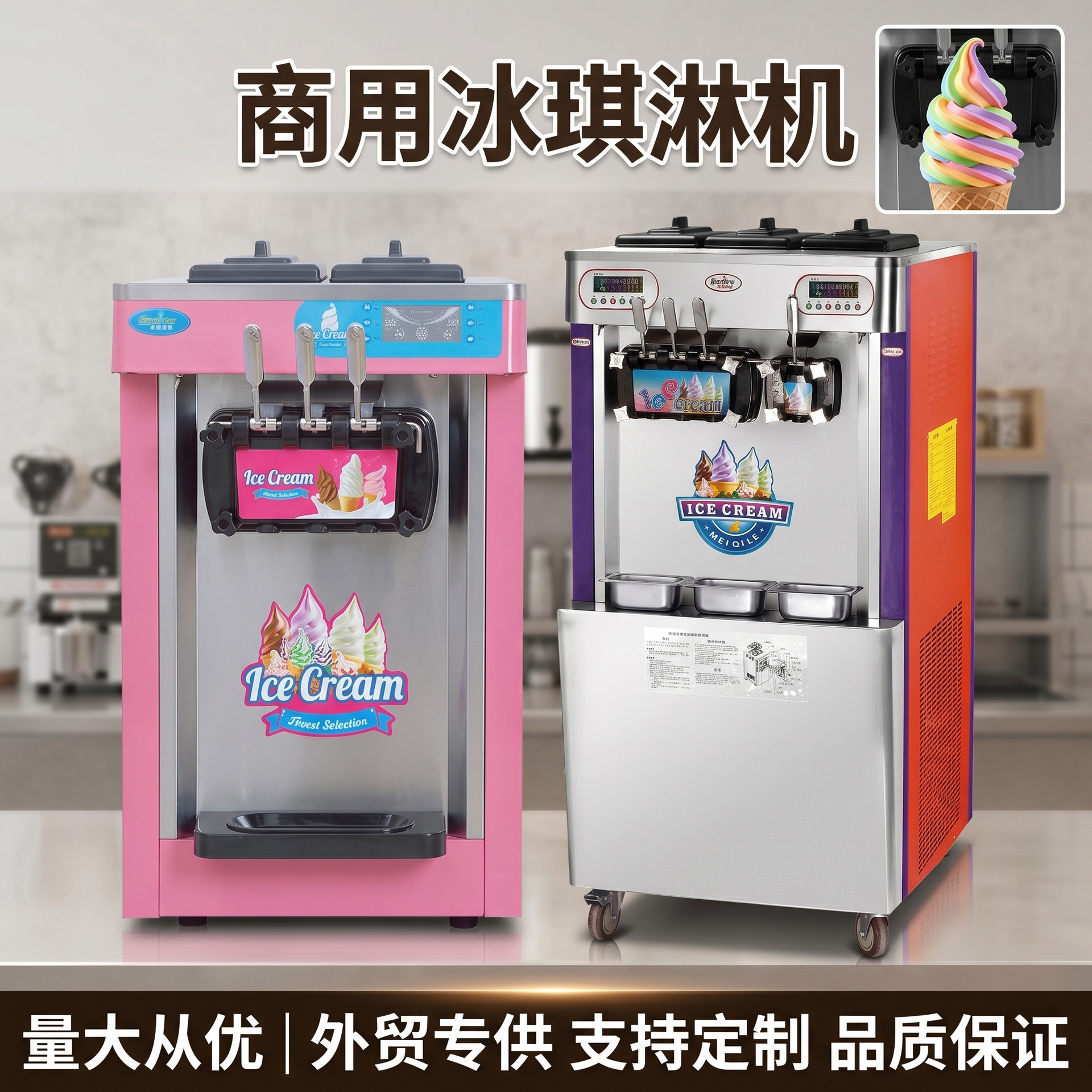 Commercial three-color soft ice cream machine, fully automatic ice cream machine, milk tea shop, dessert shop, ice cone machine equipment manufacturer direct sales