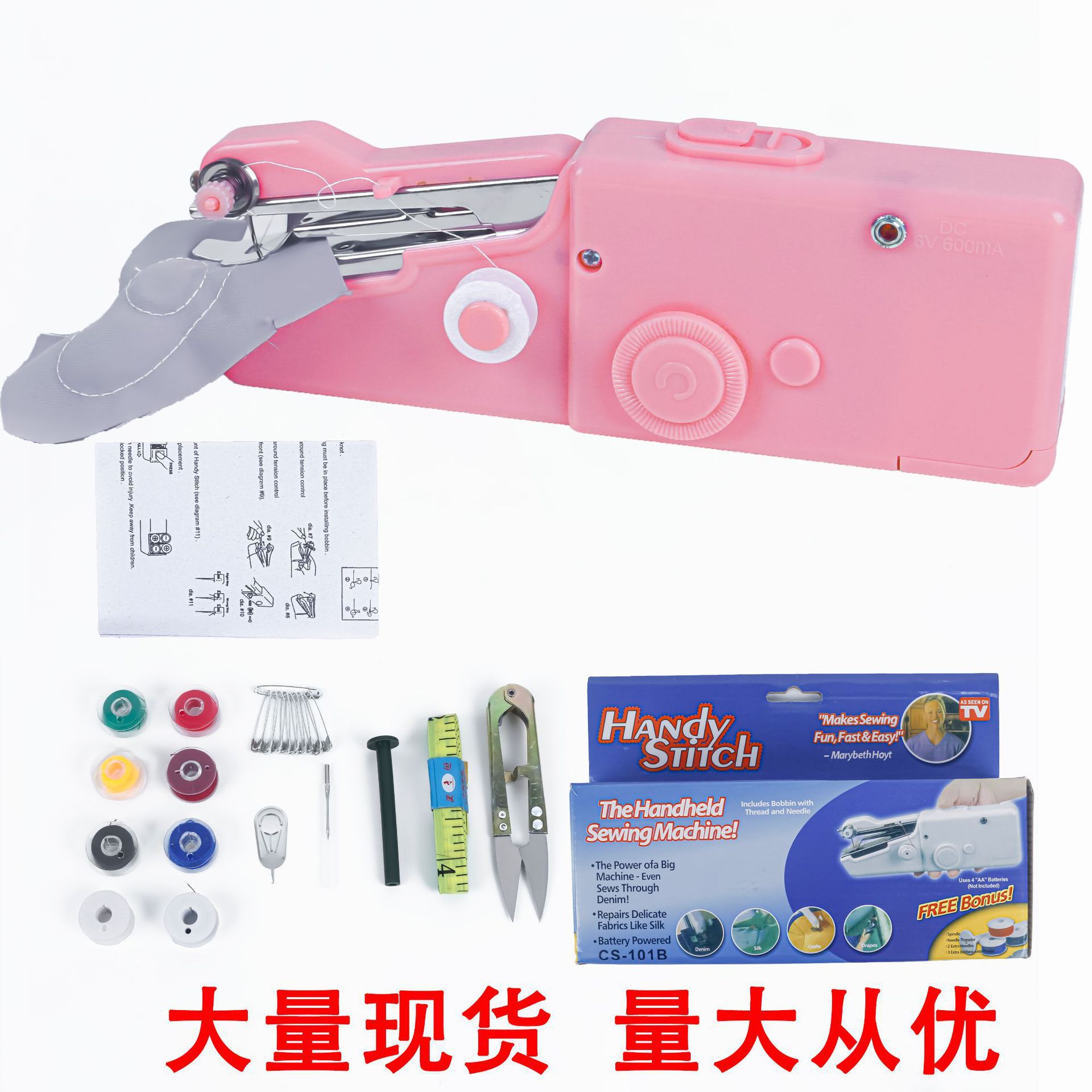 Foreign Trade 101 Portable Manual Mini Household Sewing Machine, Simple sewing for shirts, pocket-sized handheld sewing machine Application Scenario