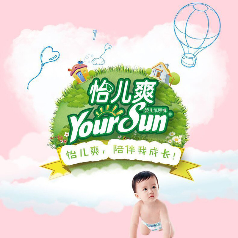 怡儿爽婴儿纸尿裤M码78片棉柔透气大环腰宝宝尿不湿产品图
