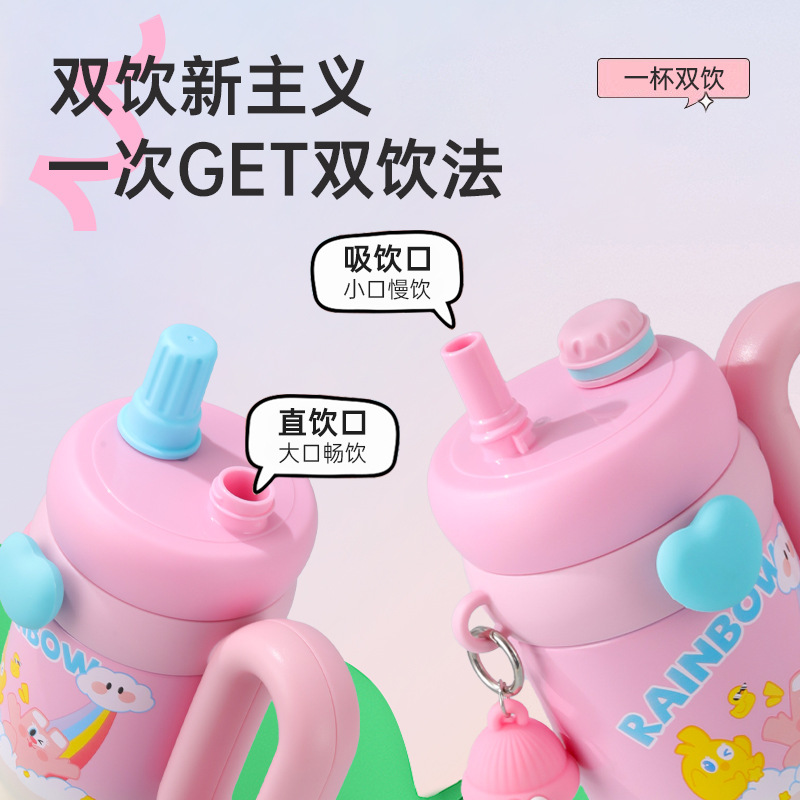 Mengka Tu's new giant insulated cup features a super cute straw, a high level of appearance, an ice cup inner liner, and a large capacity water cup Specification image