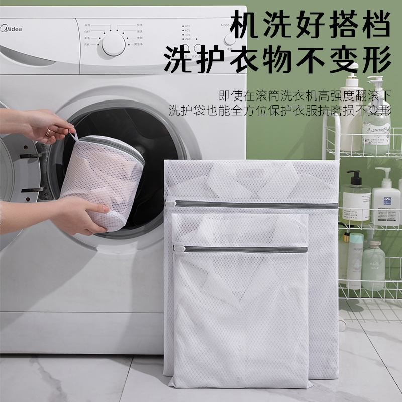 洗衣网/洗衣袋/咖啡袋/襪子洗衣袋/洗鞋袋涤纶产品图