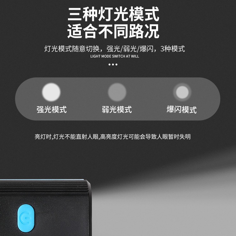 Charging bicycle headlight, mountain bike night riding headlight, strong flashlight, children's balance bike riding USB speaker, high-power LED light, long range Application Scenario