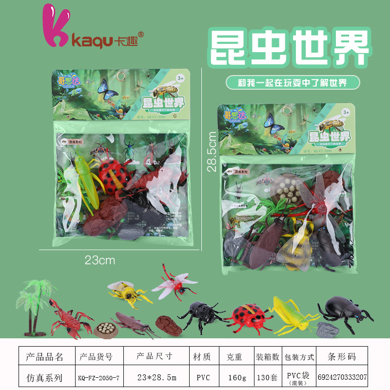 潮流玩具/恐龙蛋/新凯纳动物模型/玩具恐龙/变形金钢玩具产品图