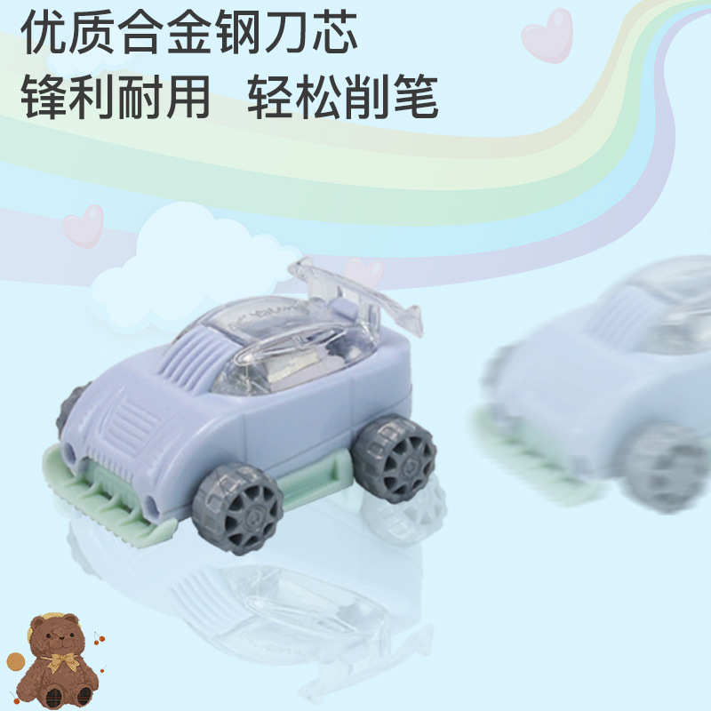 跨境卡通学生学习卷笔小赛车系列造型削笔器转笔刀文具带创意定制产品图