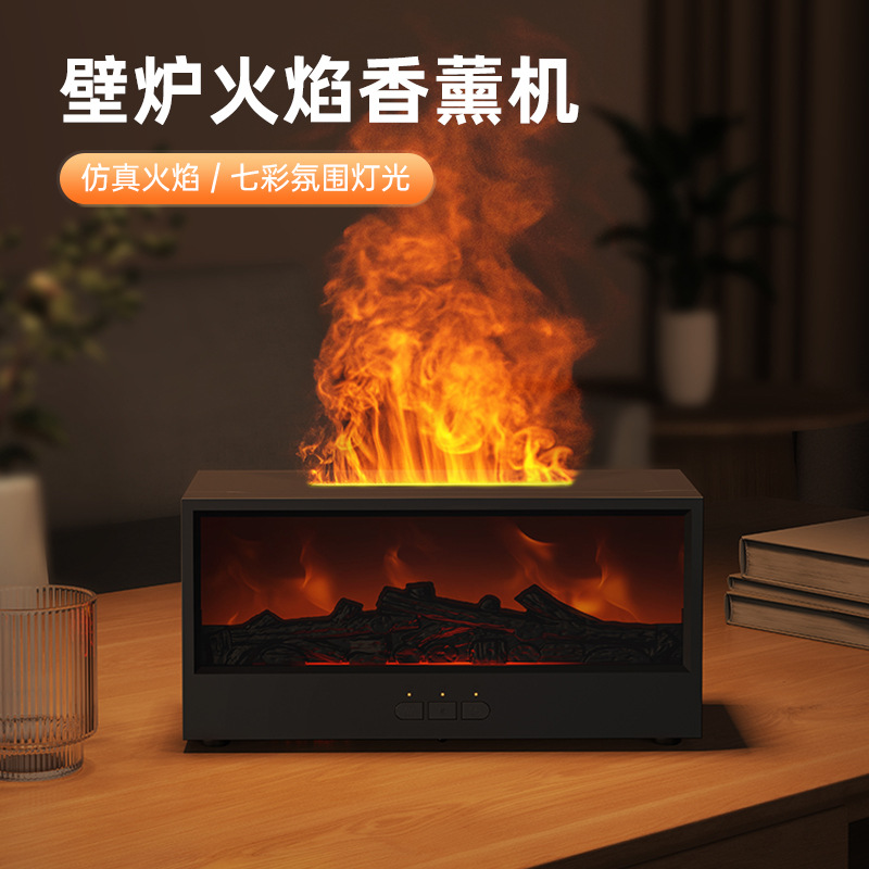 2025新款仿真3d壁炉香薰机家用火焰加湿器定制彩盒镭雕logo礼品