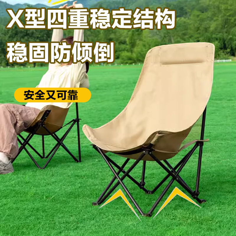 Outdoor moon chair, high back for reclining, portable camping and fishing seat, high back for lazy camping, beach chair, sketching chair details Picture