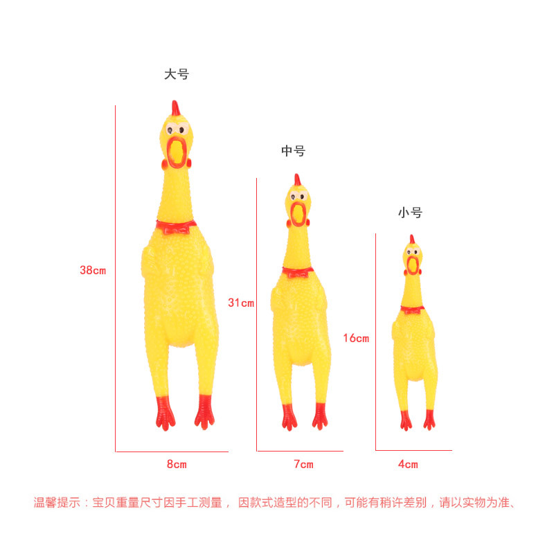 Large-sized screaming chickens, strange screaming chickens, screaming chickens, desperate fighting chickens, making sounds, and dog toys are selling well at street stalls Item Picture