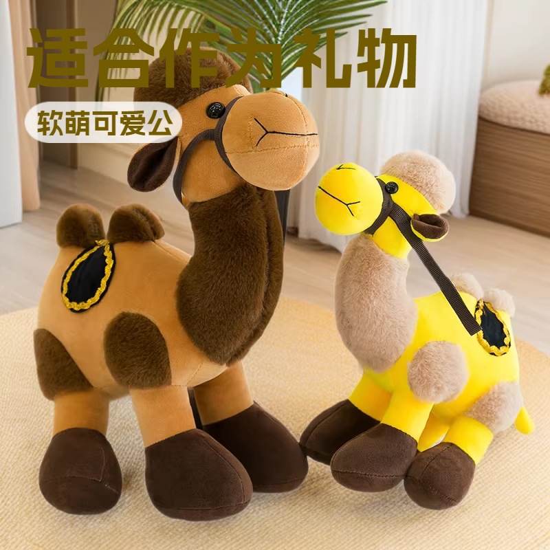 仿真骆驼毛绒玩具跨境新款可爱骆驼沙发抱枕公仔玩偶儿童礼物批发