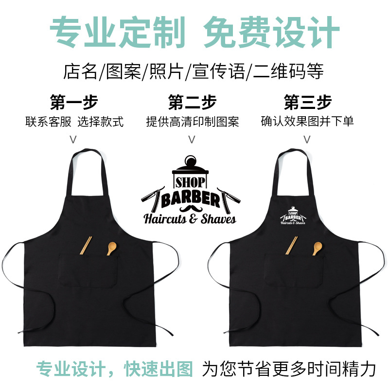 围裙/护袖/烧烤pu围裙男/男袜/工作服产品图