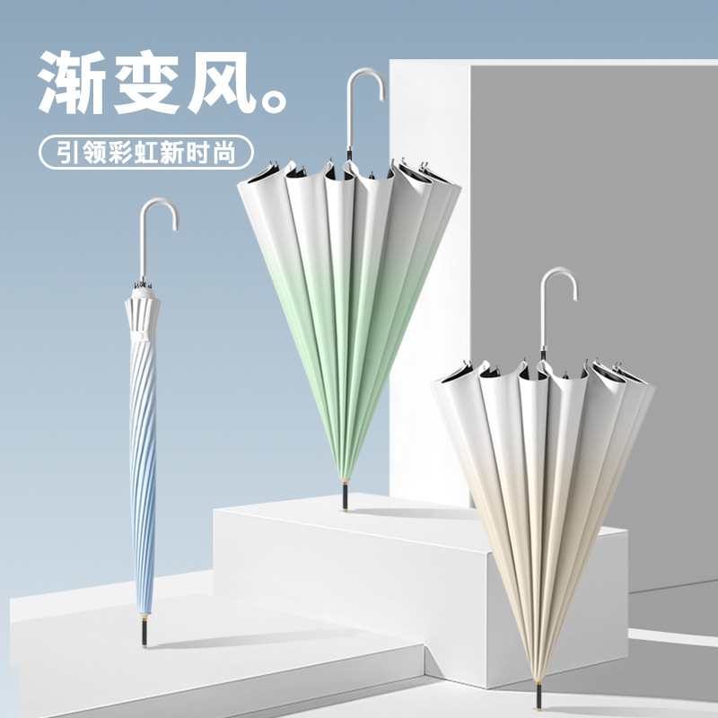 16-bone straight-stem umbrella, fresh and gradient sun umbrella, women's sun protection and UV protection dual-purpose black rubber men's sunshade umbrella