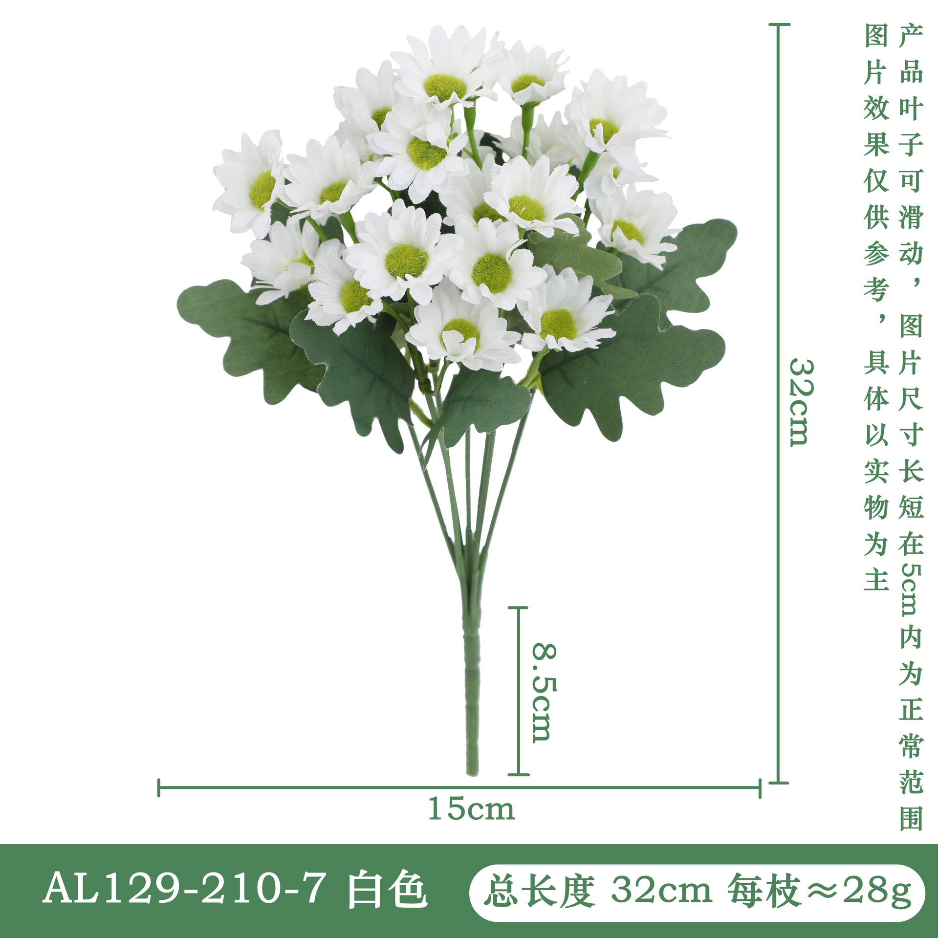 Wholesale of artificial chamomile flowers, fresh and small daisies, wedding, home and hotel decorations, flower arrangements, ornaments, photography props Application Scenario