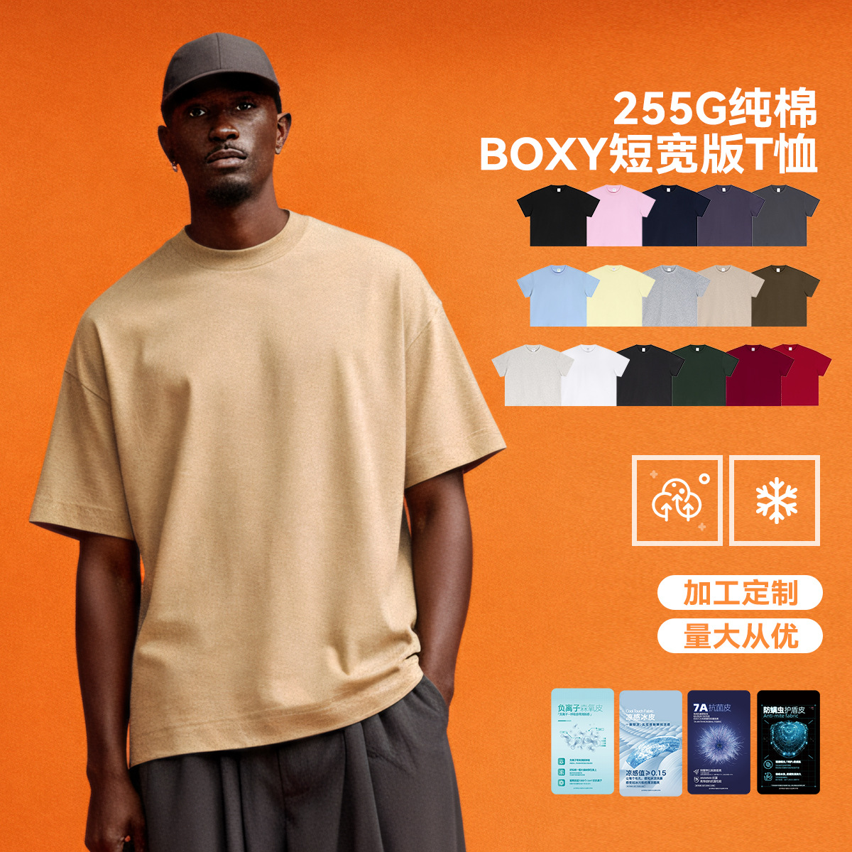 Cross-border T-shirt men's short-sleeved American retro loose 255g heavyweight men's T-shirt Boxy pullover pure cotton men's and women's short-sleeved