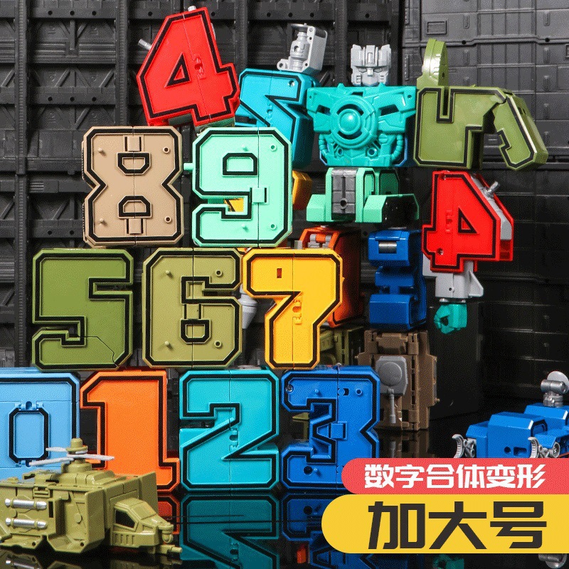 Children's digital transformation toys, combined robot mecha, Diamond car set, educational birthday gifts for boys and girls
